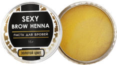 Паста для бровей Sexy Brow Henna, золотой цвет, 15 г 0