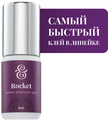 Черный клей Enigma Rocket, 5 мл.