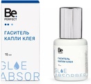 Гаситель капли клея Be Perfect, 15 мл