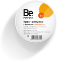 Кремовый ремувер Be Perfect с ароматом грейпфрута