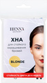 Набор для домашнего окрашивания бровей хной Henna Expert, 2 применения