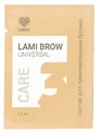 Состав для ламинирования бровей Lovely LAMI BROW UNIVERSAL, № 3 CARE