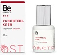 Усилитель клея Be Perfect с ароматом клубники, 15 мл