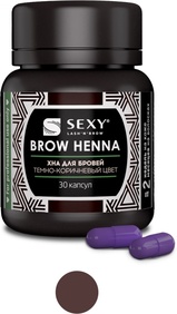 Хна Sexy Brow Henna (30 капсул) 1