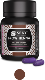 Хна Sexy Brow Henna (30 капсул) 0
