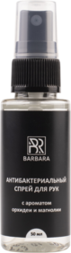 Антибактериальный спрей для рук BARBARA с ароматом орхидеи и магнолии, 50 мл 0