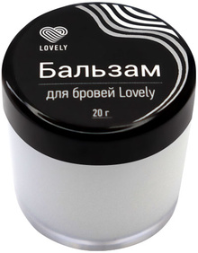 Бальзам для бровей Lovely, 20мл. 0