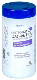 Дезинфицирующие салфетки Септолит, 60 шт/упк в банке.(до 12.23) 0