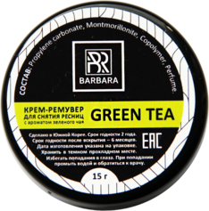 Крем-ремувер BARBARA GREEN TEA для снятия ресниц, 15 г 0