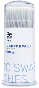 Микробраши BePerfect (100 шт) белые (1,5 мм) 0