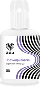 Обезжириватель Lovely с ароматом винограда, 15мл 0