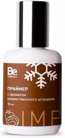 Праймер Be Perfect с ароматом рождественский штрудель, 15 мл. 0