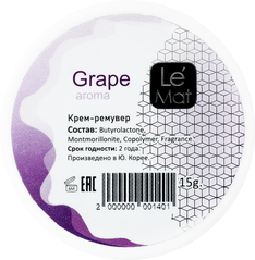 Ремувер кремовый Le Maitre Grape, 15 г 0