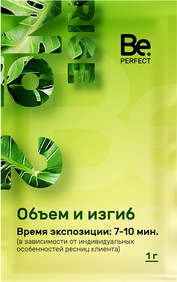 Состав для ламинирования №2 Be Perfect Rise, саше 1 гр. 0