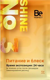 Состав для ламинирования №3 Be Perfect Shine, саше 1 гр. 0